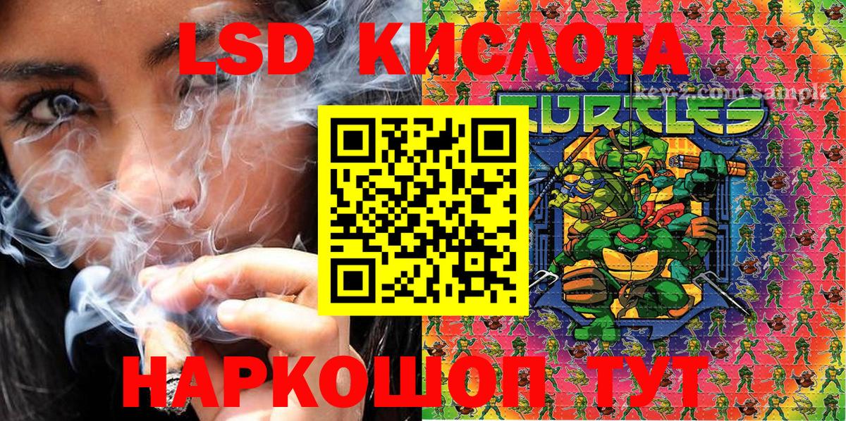 Марки 25I-NBOMe 1,5мг  купить  цена  Петровск  Вход с VPN 