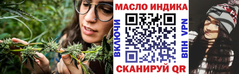 Дистиллят ТГК вейп с тгк  shop состав  Петровск  MEGA tor 